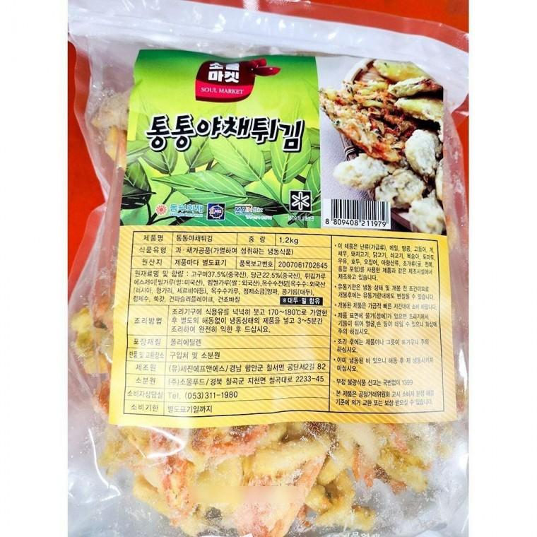 소울마켓 통통야채튀김(1.2K) X6