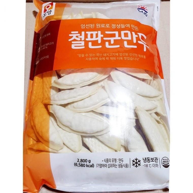사조오양 철판군만두(2.8K)