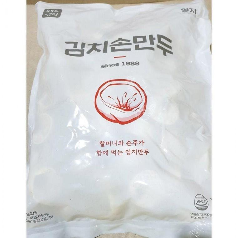 엄지 김치 손만두 2.8Kg