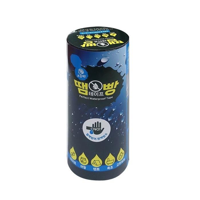 BLEX 초강력 땜빵 완벽방수 테이프 200mm x 1.5M 흑색