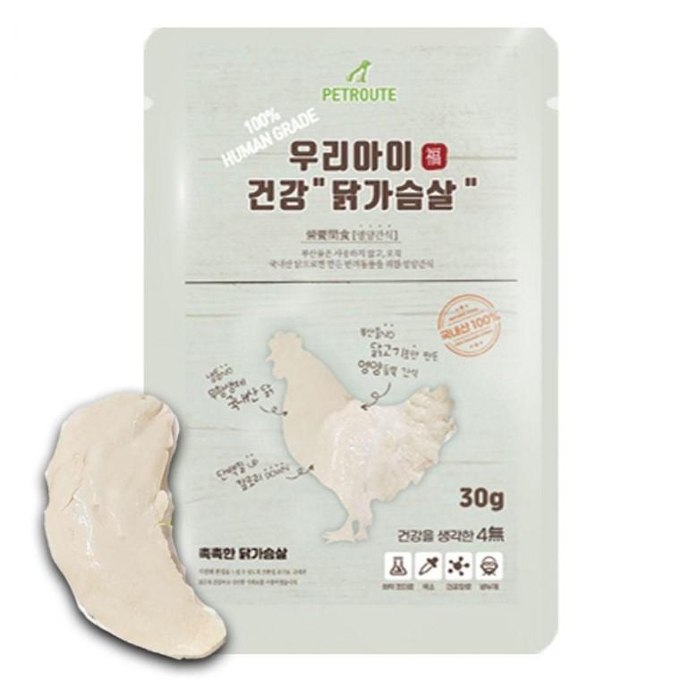 강아지 촉촉 통살 닭가슴살 간식 30g 1P 영양육포