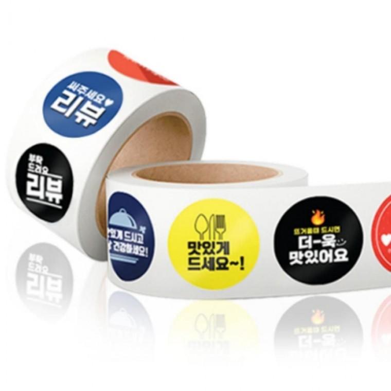 감사 504 구디백 선물 답례품 땡큐 포장 스티커 원형