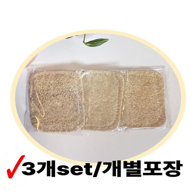 수세미 친환경 생분해 행주