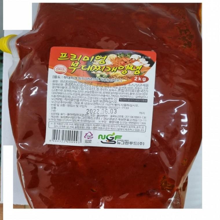 프리미엄 부대찌개양념2kg