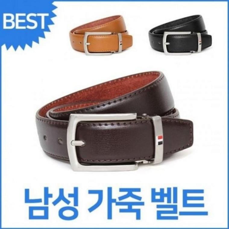 가죽벨트 튀빙겐스미스 남성 블루캣츠 학생벨트 벨트상점
