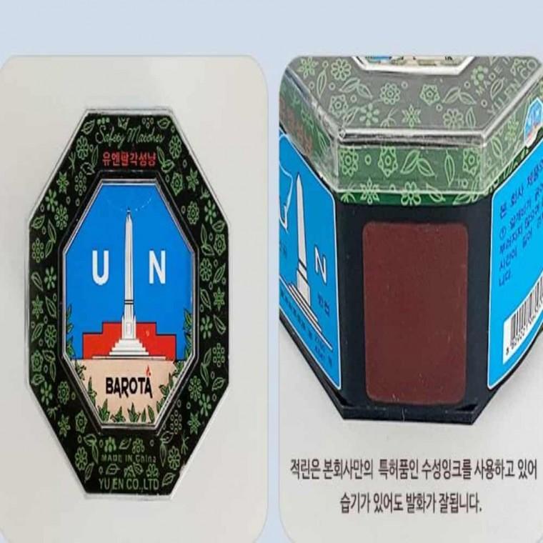 팔각 성냥 2개 캠핑성냥 각성냥 휴대용성냥 케이크성냥 성냥개비 성냥갑 미니성냥 성냥불 일회용성냥