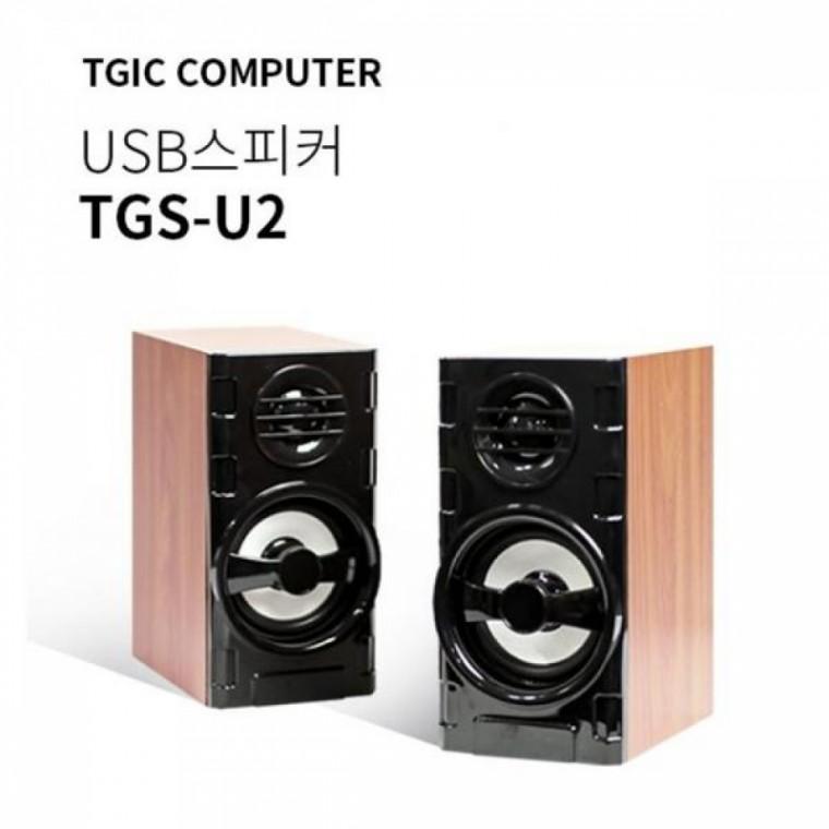 TGIC PC스피커 TGS-U2 우퍼 게임 음악 2채널