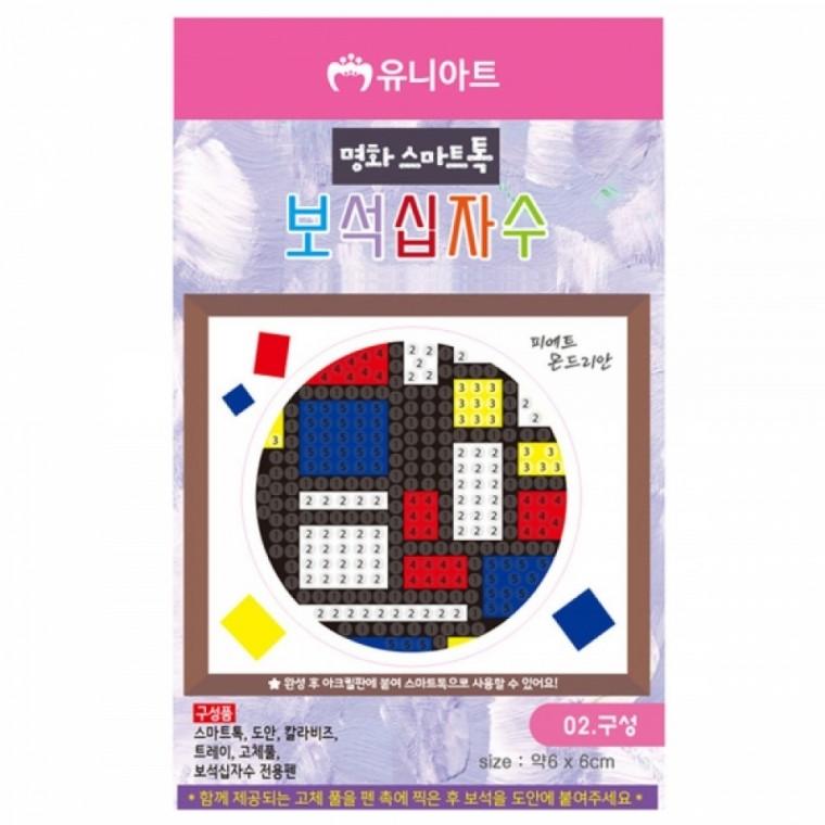 유니아트 스마트톡 보석십자수 (no.02 구성)