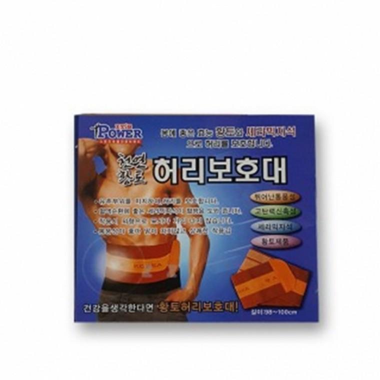 IS-M 잇츠파워 황토 허리보호대 -H