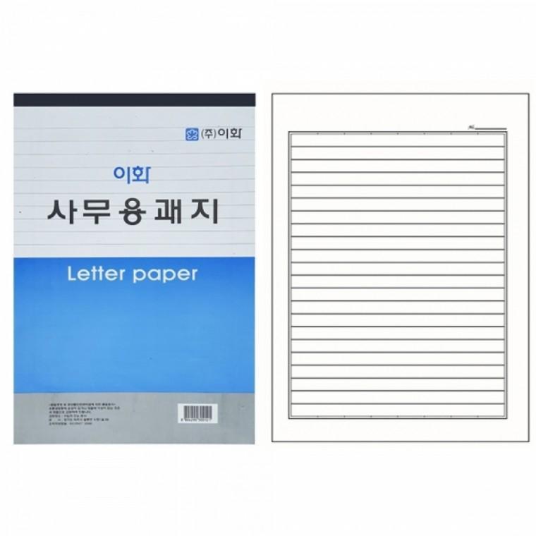 이화 양면지 사무용괘지 10개입