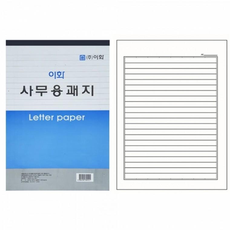 이화 양면지 사무용괘지 10개입