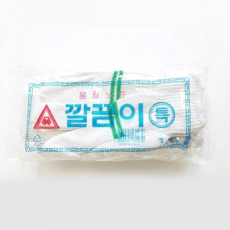 깔끔이 일반 작업 면장갑 10켤레