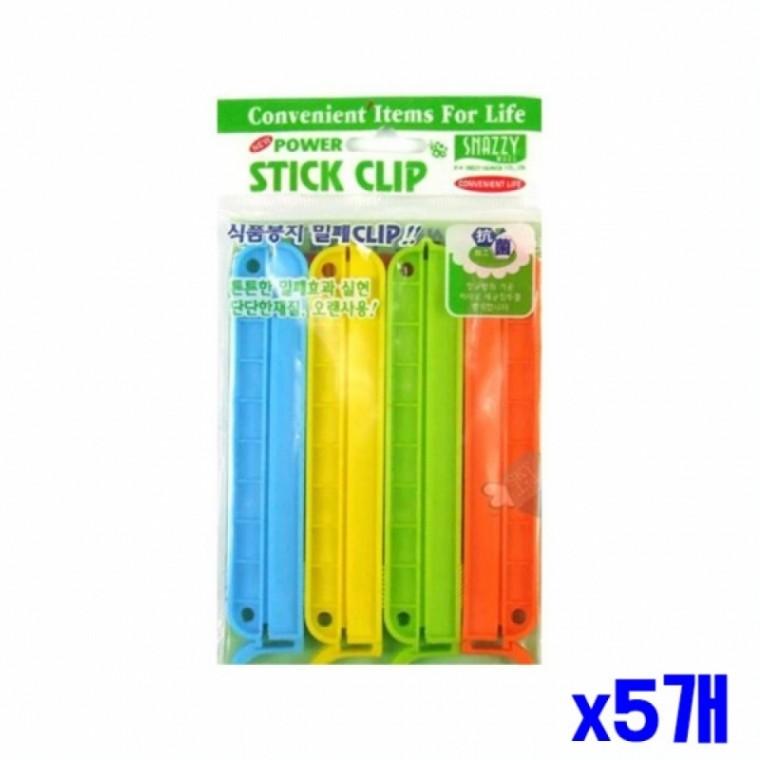 식품 봉지 밀폐 집게클립 4P x5개 봉지집게 밀봉집게