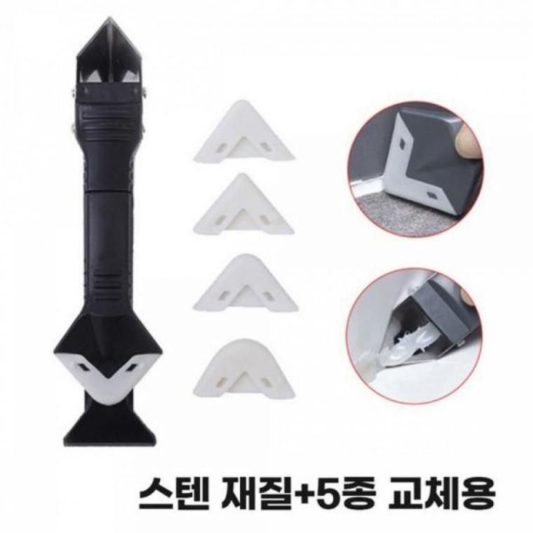 3in1 실리콘 스크래퍼 헤라 타일 줄눈 실리콘제거기