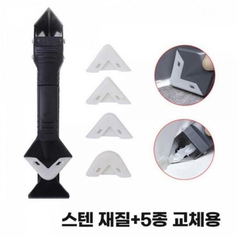 3in1 실리콘 스크래퍼 헤라 타일 줄눈 실리콘제거기