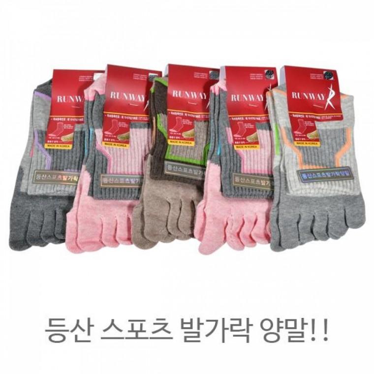 편직숙녀 등산 스포츠 발가락 양말 0123aw