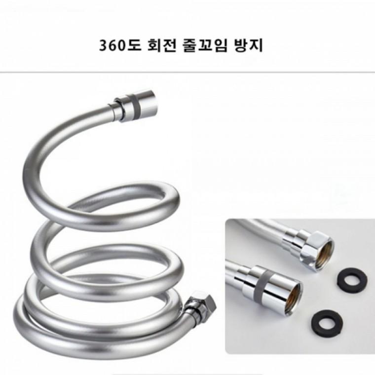 꼬이지않는 샤워호스 샤워기 줄교체 PVC 샤워기 호스교체