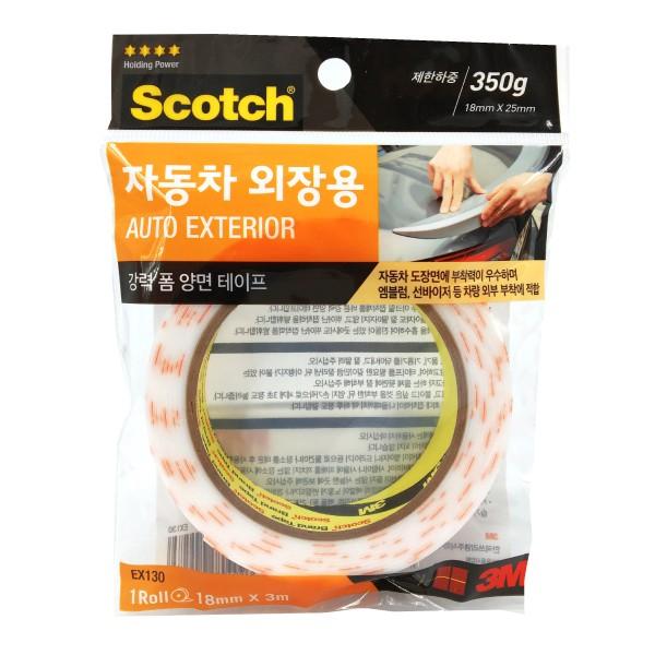 3M 스카치 EX130 자동차 외장용 강력 폼 양면 테이프