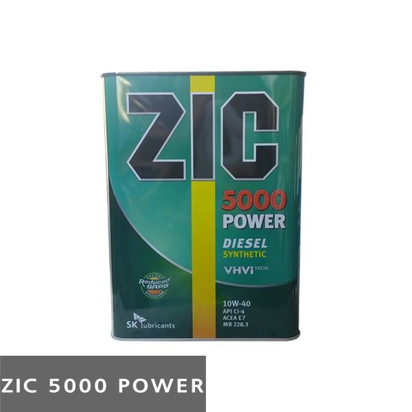지크 ZIC 5000 POWER 디젤 엔진오일 4L x 4개 (1박스)