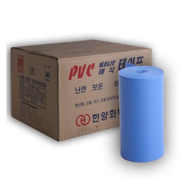 한양 난연성 PVC 보온 매직테이프 청색 100mm x 15M 1박스 (60개입)