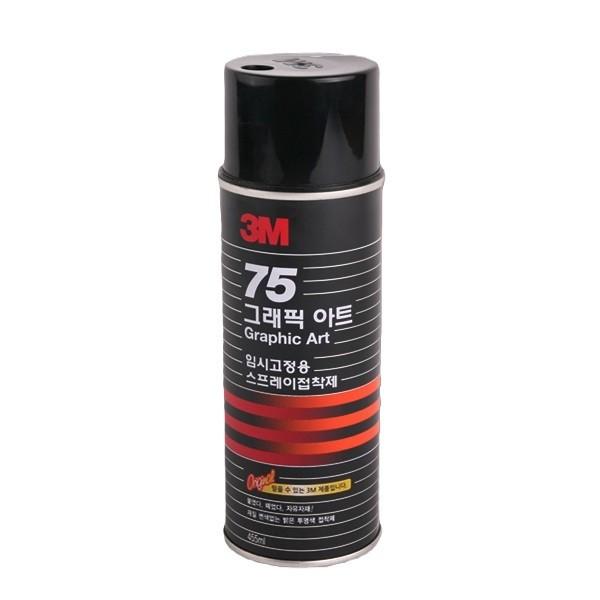 3M 그래픽아트 75 임시 고정용 스프레이 접착제 455ml