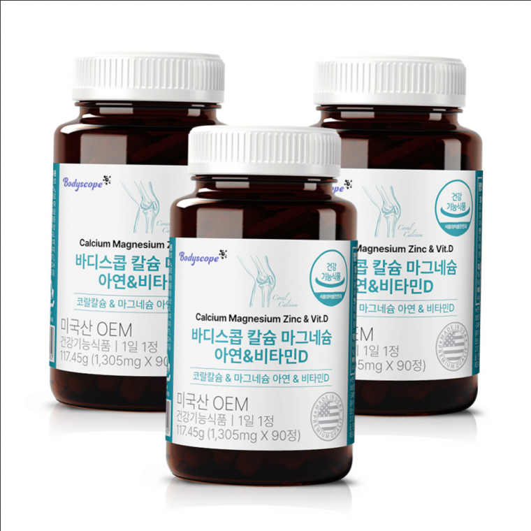 뼈영양제 미국산 산호 코랄 칼슘마그네슘아연비타민D 90일분 바디스콥 뼈건강