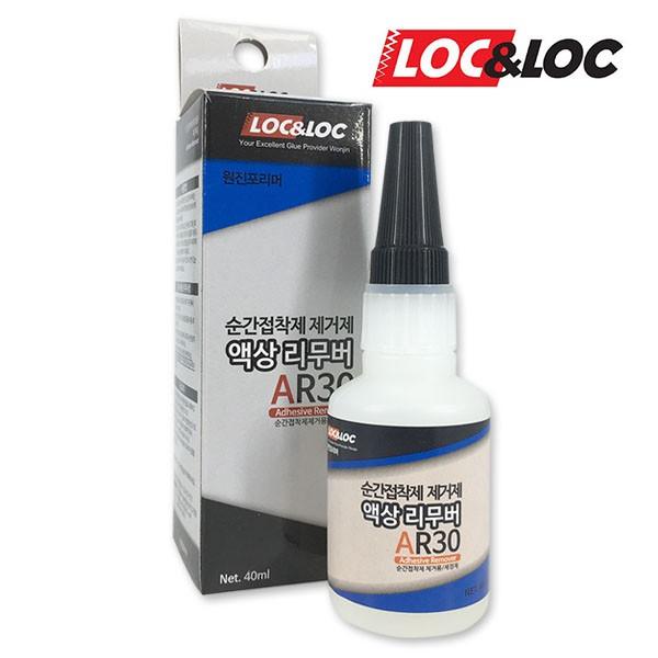 록앤록 AR30 순간접착제 제거제 액상 리무버 40ml