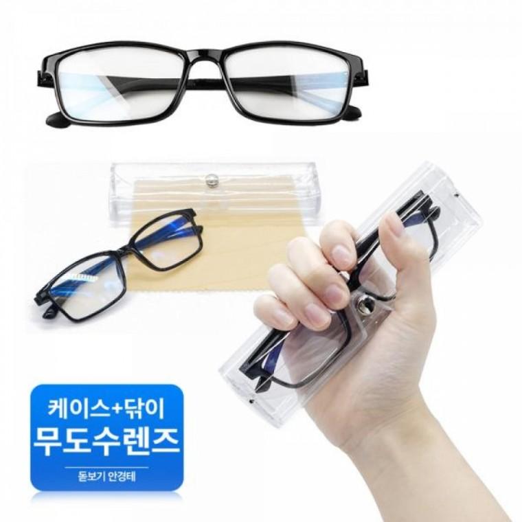 블루라이트 차단 돋보기 안경테 휴대용 가벼운