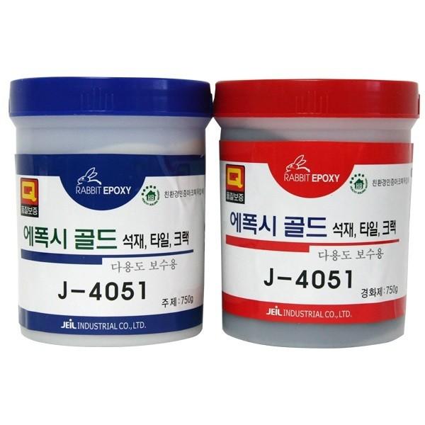 토끼표 다용도 보수용 에폭시 골드 주제경화제 set