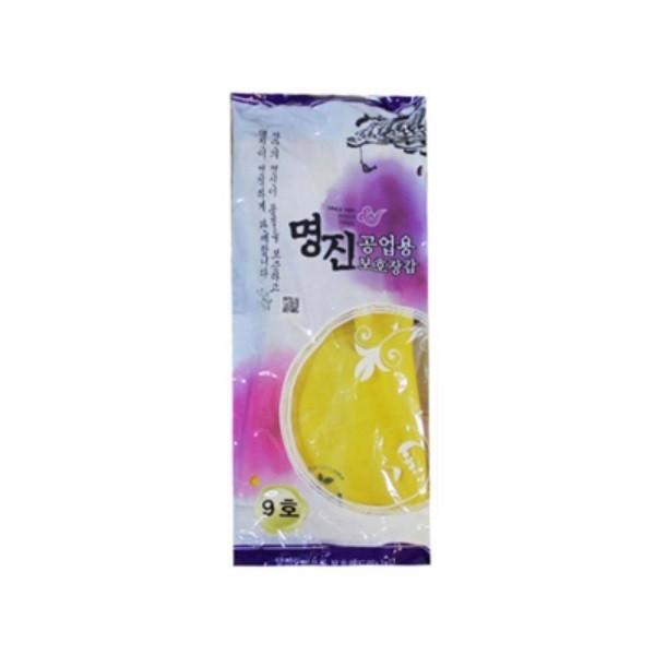 명진 공업용 고무장갑 9호 노랑 10켤레