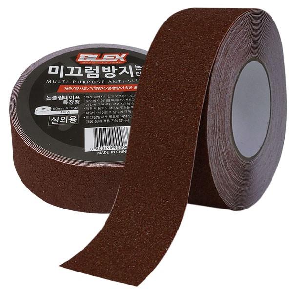 BLEX 논슬립 실외용 미끄럼방지 테이프 50mm x 15M 밤색