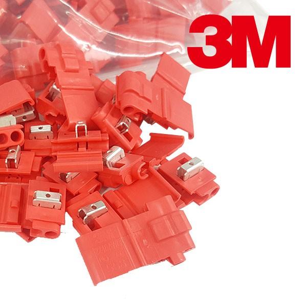 3M Scotchlok 558 난연성 전선분기 커넥터 500개입