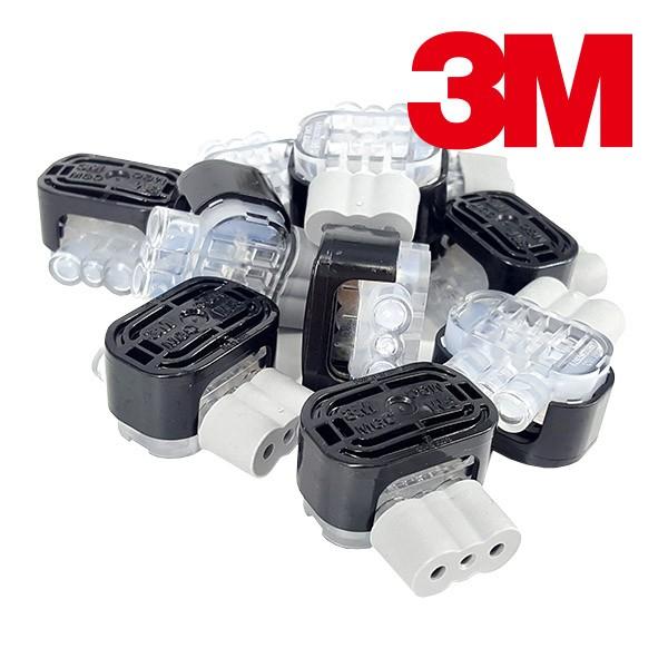 3M MGC 모이스쳐 가드 전선분기 방습 커넥터 10개입