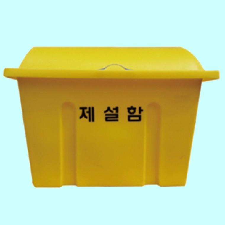 방재함 염화칼슘 소형 제설자재 제설함 모래함 적재함