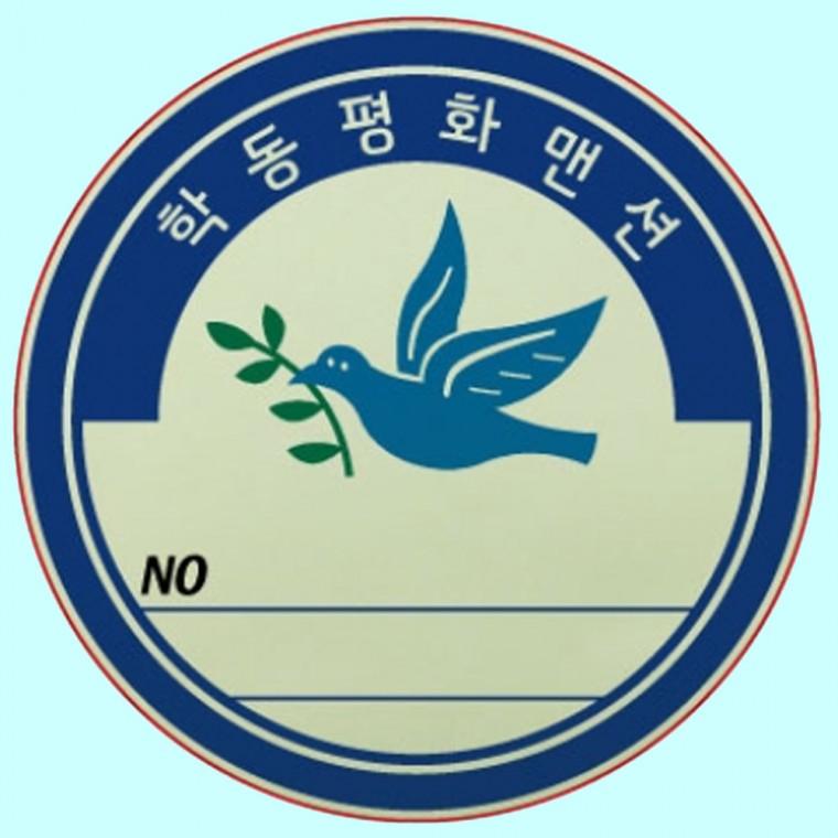 자동차앞유리 반사지 스티커 제작 주차번호 홀로그램