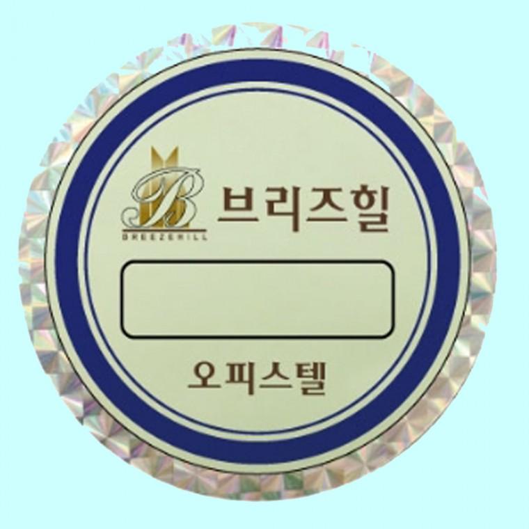 스티커 차량용 제작 주차증 홀로그램 야광 500매