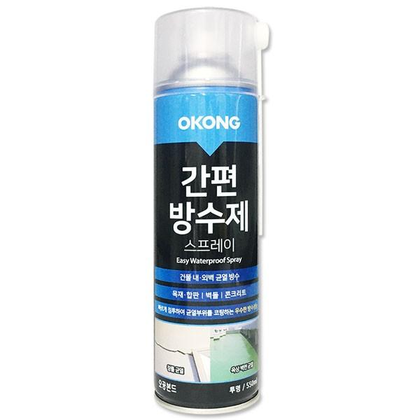 오공 간편 방수제 스프레이 550ml