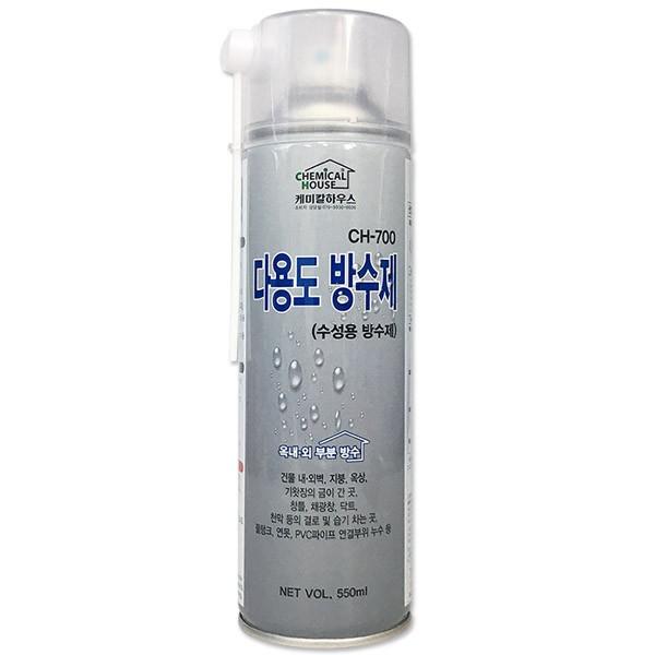 케미칼하우스 CH-700 스프레이형 다용도 방수제 550ml