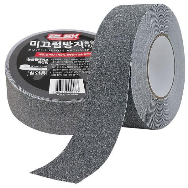 BLEX 논슬립 실외용 미끄럼방지 테이프 50mm x 15M 회색