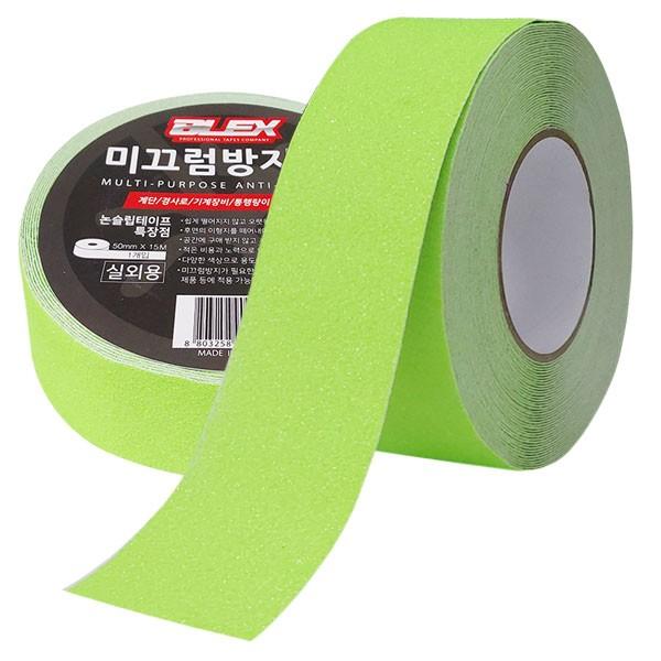 BLEX 논슬립 실외용 미끄럼방지 테이프 50mm x 15M 형광노랑