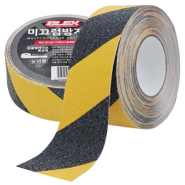 BLEX 논슬립 실외용 미끄럼방지 테이프 50mm x 15M 황흑사선