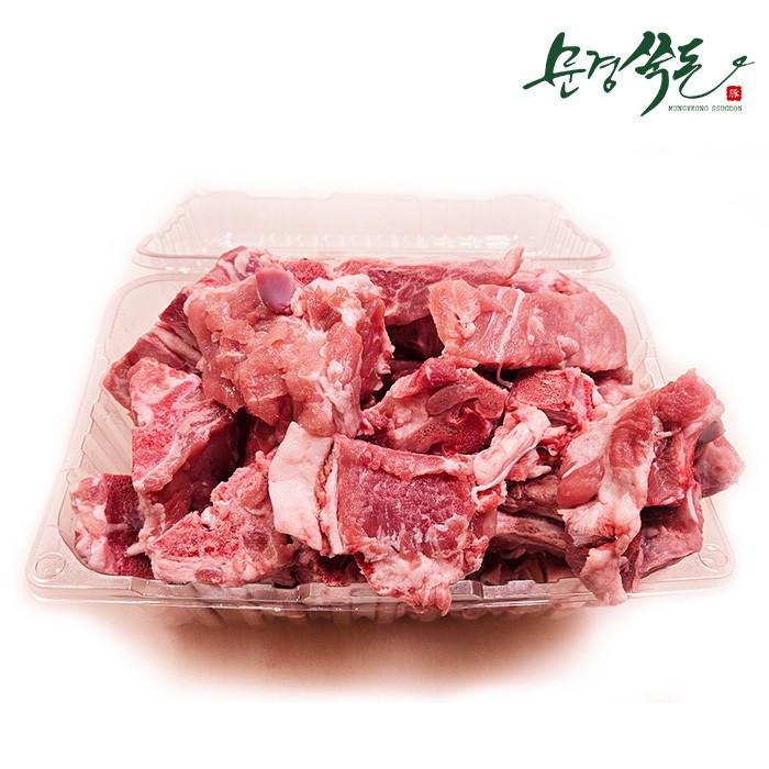 국내산 한돈 등뼈 2kg 냉동 찜용 살밥 가득 해장국용 뼈 고기