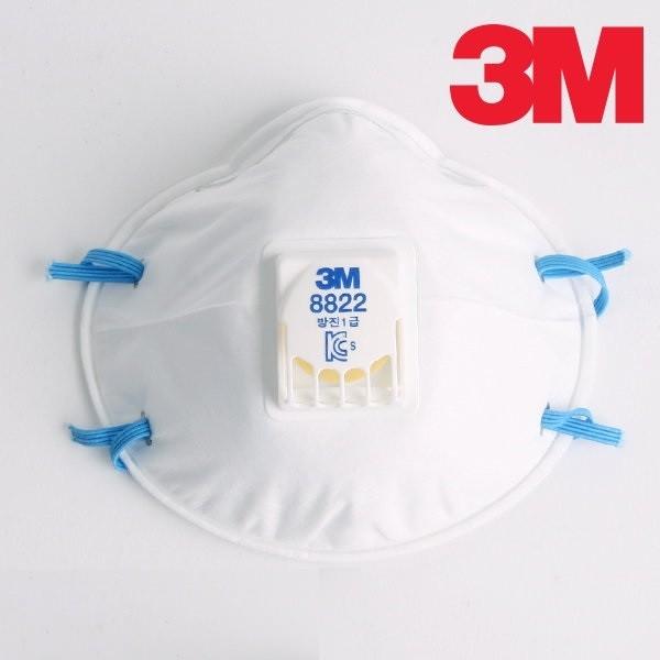 3M 8822 방진1급 안면부 여과식 마스크 10개입