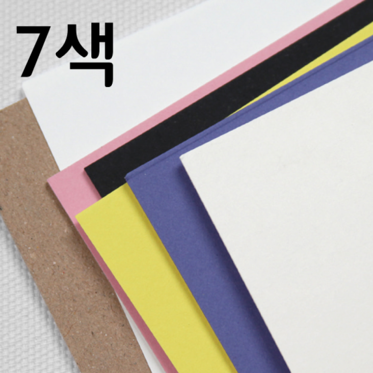 캘리그라피종이 엽서 7색 A6 105x148
