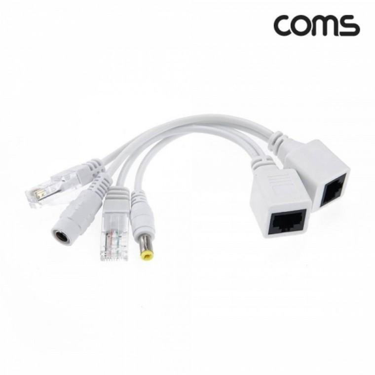 Coms POE 패시브 리피터 RJ45 키트 전원포함 화이트