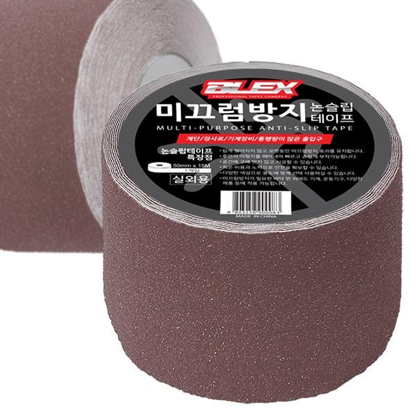 BLEX 논슬립 실외용 미끄럼방지 테이프 100mm x 15M 밤색