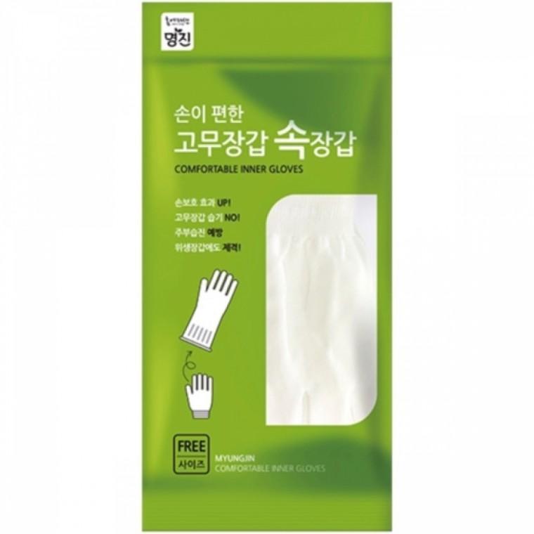 손이 편한 고무장갑 속장갑(FREE 사이즈)