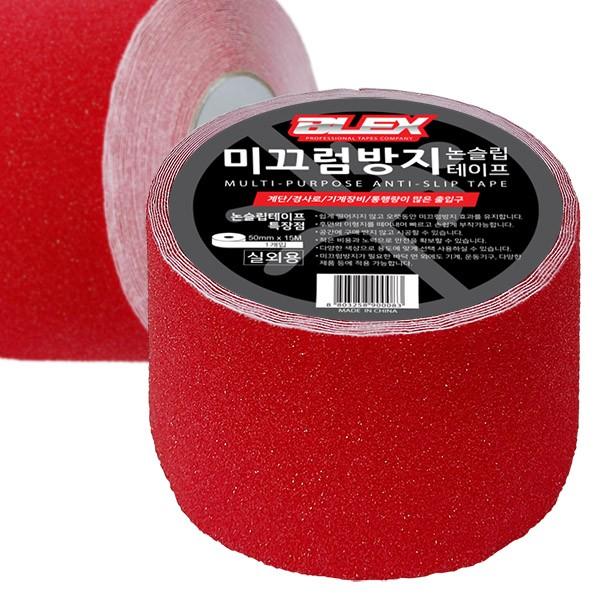 BLEX 논슬립 실외용 미끄럼방지 테이프 100mm x 15M 적색