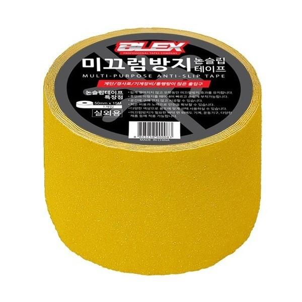 BLEX 논슬립 실외용 미끄럼방지 테이프 100mm x 15M 황색