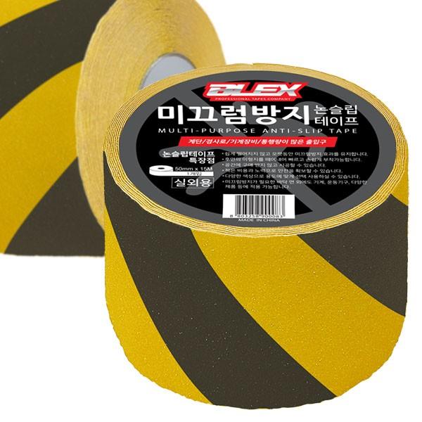 BLEX 논슬립 실외용 미끄럼방지 테이프 100mm x 15M 황흑사선